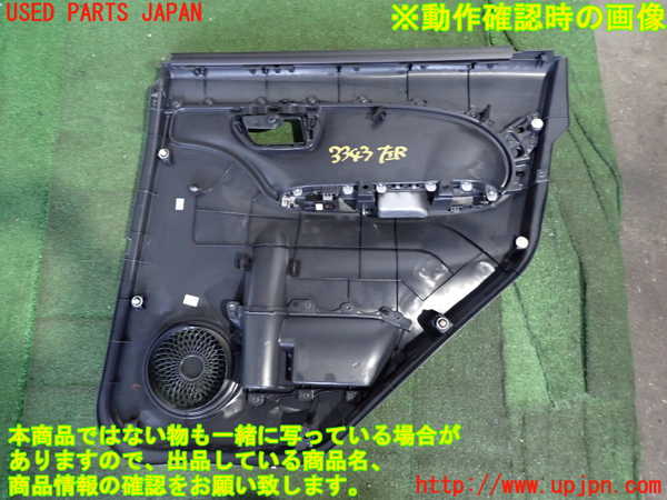 2UPJ-9233431324]キャスト アクティバ(LA250S)左後ドア内張り 中古_4