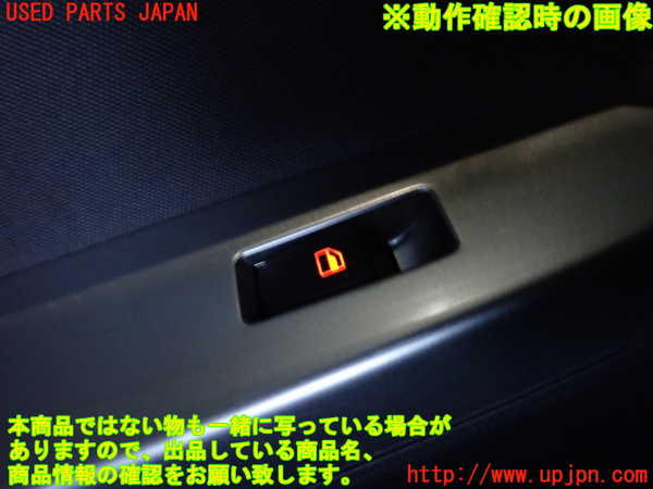 2UPJ-9233431324]キャスト アクティバ(LA250S)左後ドア内張り 中古_5