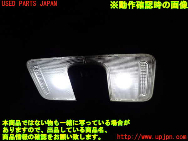 2UPJ-9233436411]キャスト アクティバ(LA250S)ルームランプ1 (真中 1列目) 中古_2