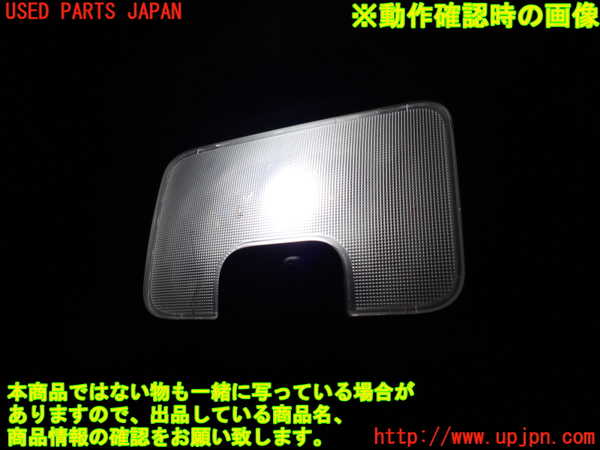 2UPJ-9233436412]キャスト アクティバ(LA250S)ルームランプ2 (真中 2列目) 中古_2