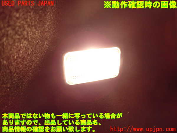 2UPJ-9233436413]キャスト アクティバ(LA250S)ルームランプ3 (左 ラゲッジ) 中古_3