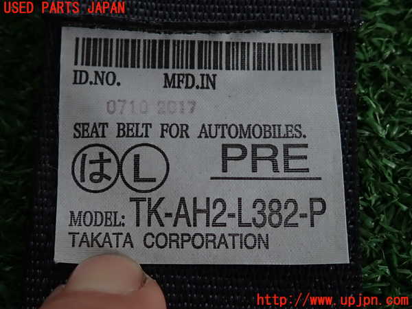 2UPJ-9233437075]キャスト アクティバ(LA250S)助手席シートベルト 中古_3