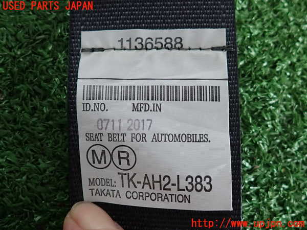 2UPJ-9233437155]キャスト アクティバ(LA250S)右2列目シートベルト 中古_3