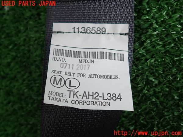 2UPJ-9233437185]キャスト アクティバ(LA250S)左2列目シートベルト 中古_3