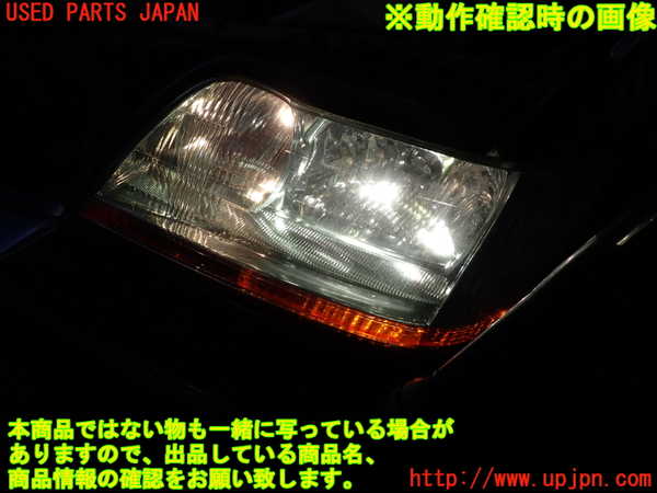 2UPJ-9233441132]クラウン マジェスタ(JZS177)左ヘッドライト HID 中古_4