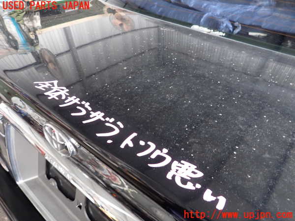 2UPJ-9233441500]クラウン マジェスタ(JZS177)トランク 中古_2