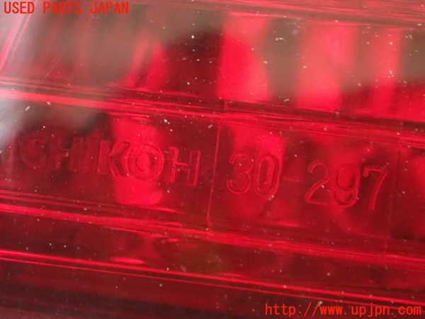 2UPJ-9233441530]クラウン マジェスタ(JZS177)右テールランプ 中古_4