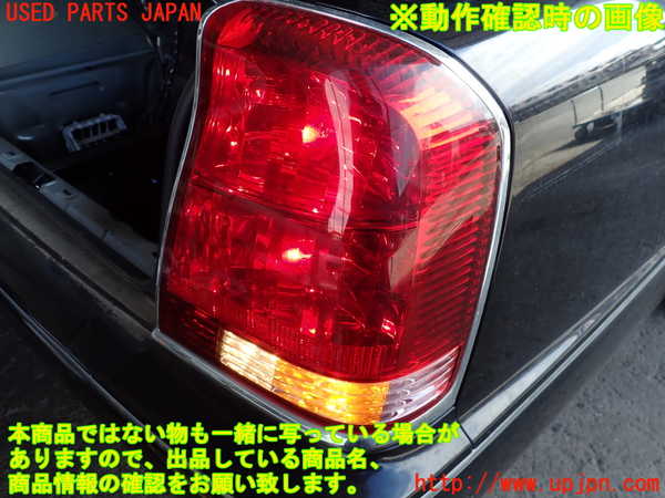 2UPJ-9233441530]クラウン マジェスタ(JZS177)右テールランプ 中古_5