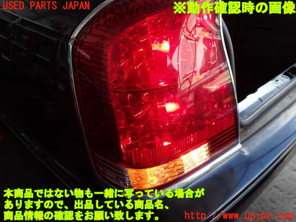 2UPJ-9233441536]クラウン マジェスタ(JZS177)左テールランプ 中古_5