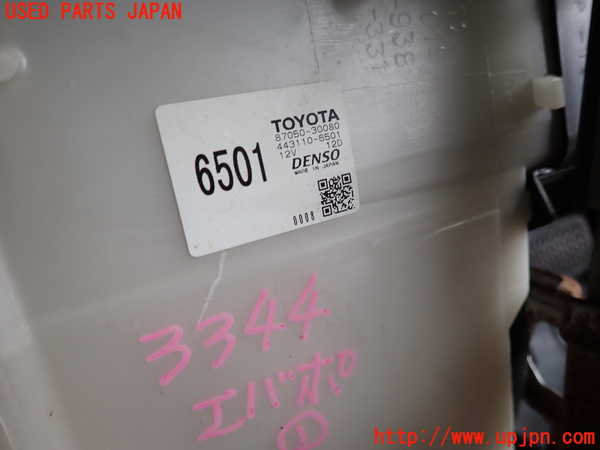 2UPJ-9233446081]クラウン マジェスタ(JZS177)エバポレーター1 中古_2