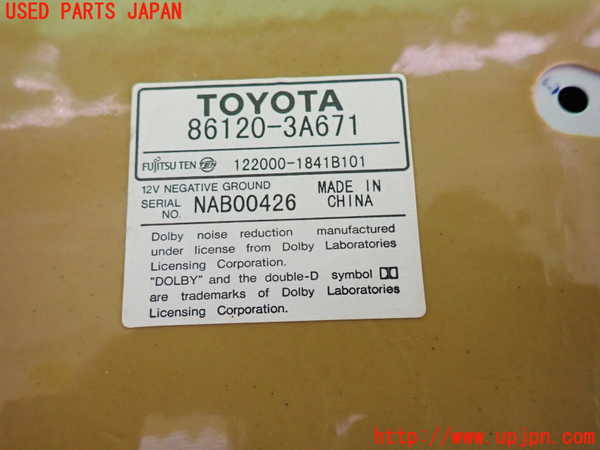 2UPJ-9233446495]クラウン マジェスタ(JZS177)CD&カセットプレイヤー 中古_4