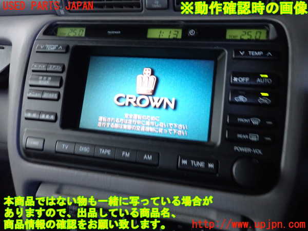 2UPJ-9233446629]クラウン マジェスタ(JZS177)モニター 中古_4