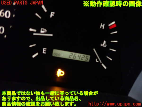 2UPJ-9233446170]クラウン マジェスタ(JZS177)スピードメーター (ジャンク品) 中古_4