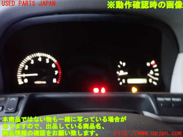2UPJ-9233446170]クラウン マジェスタ(JZS177)スピードメーター (ジャンク品) 中古_5