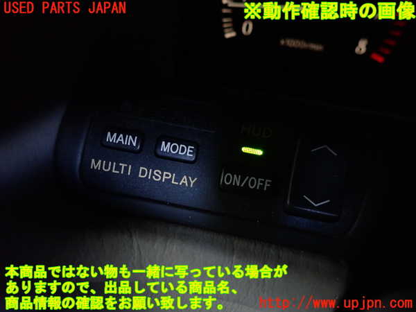 2UPJ-9233446306]クラウン マジェスタ(JZS177)スイッチ1 (MODE) 中古_3
