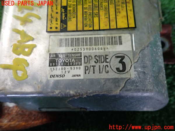 2UPJ-9233446145]クラウン マジェスタ(JZS177)エアバッグコンピューター 中古_3