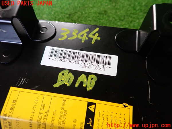 2UPJ-9233447870]クラウン マジェスタ(JZS177)助手席側エアバッグカバー 中古_4