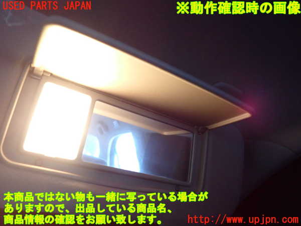 2UPJ-9233447625]クラウン マジェスタ(JZS177)室内サンバイザー右側 中古_4