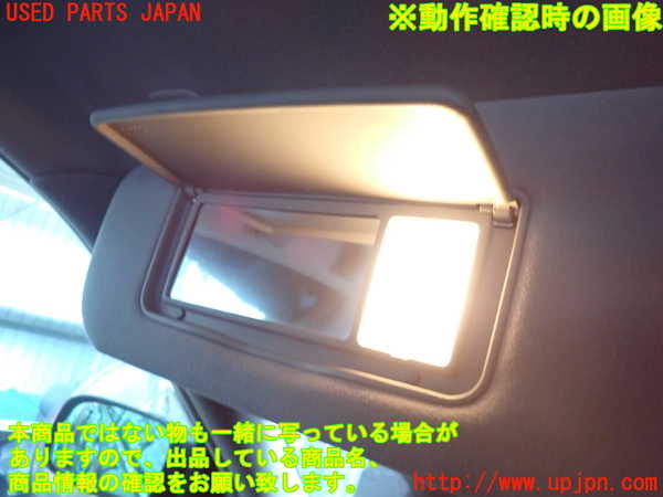 2UPJ-9233447630]クラウン マジェスタ(JZS177)室内サンバイザー左側 中古_4