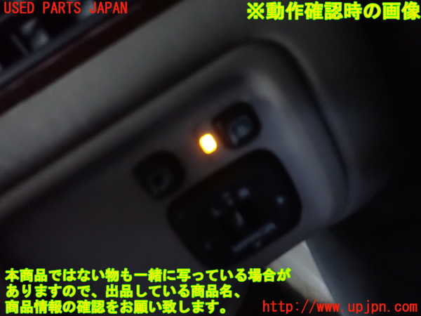 2UPJ-9233446280]クラウン マジェスタ(JZS177)ミラースイッチ 中古_3