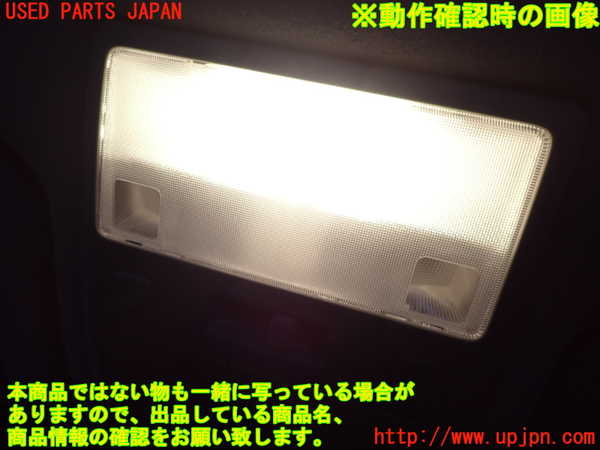 2UPJ-9233446411]クラウン マジェスタ(JZS177)ルームランプ1 (真中 1列目) 中古_3