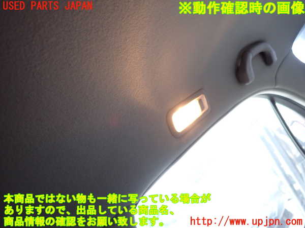 2UPJ-9233446412]クラウン マジェスタ(JZS177)ルームランプ2 (右 2列目) 中古_2