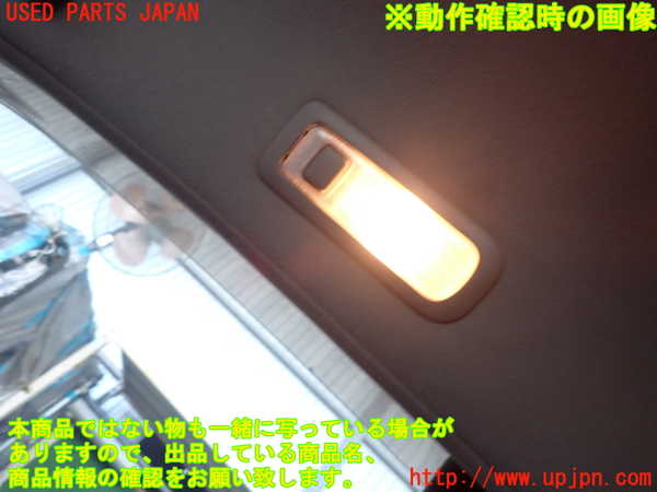 2UPJ-9233446413]クラウン マジェスタ(JZS177)ルームランプ3 (左 2列目) 中古_2