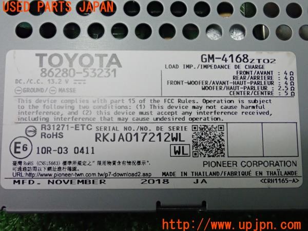 3UPJ=9233450511]レクサス IS300h(AVE30)純正 オーディオアンプ 86280-53231 中古_5