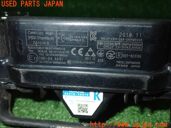 3UPJ=9233450540]レクサス IS300h(AVE30)純正 ミリ波レーダー センサー DNMWR008 88210-48070 中古_5