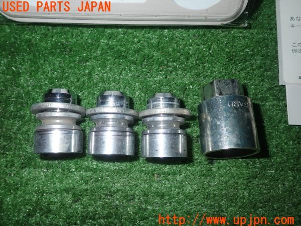 3UPJ=9233450968]レクサス IS300h(AVE30)純正 ホイールロックナット 08456-00140 難有 中古_4