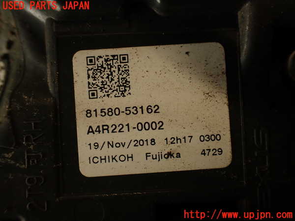 2UPJ-9233451550]レクサス・IS300h(AVE30)右リアフィニッシャー 中古_5