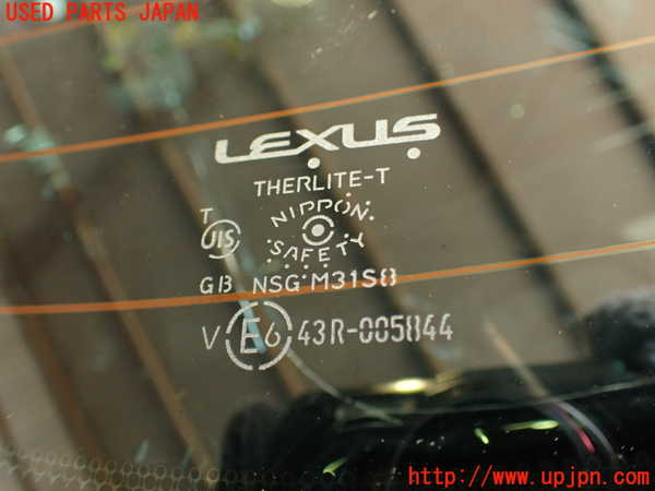 2UPJ-9233451560]レクサス・IS300h(AVE30)リアガラス 中古(43R-005844 M31S8)_4