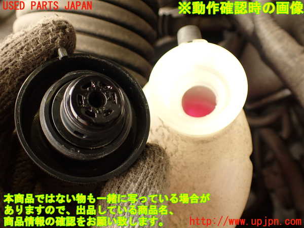 2UPJ-9233452410]レクサス・IS300h(AVE30)ラジエータータンク 中古_4