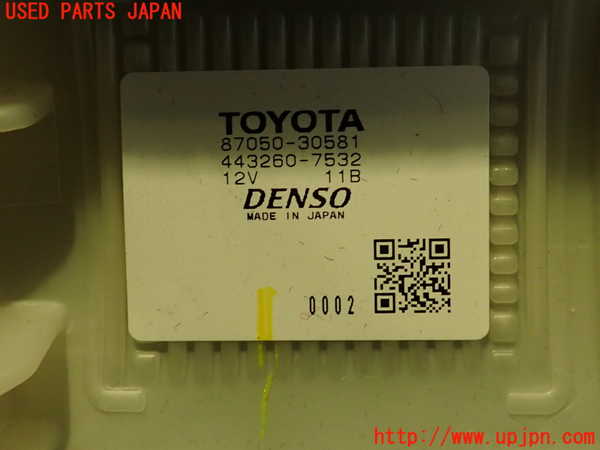 2UPJ-9233456081]レクサス・IS300h(AVE30)エバポレーター1 中古_3
