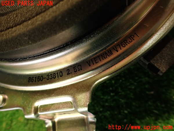 2UPJ-9233456530]レクサス・IS300h(AVE30)ウーハー 中古_3