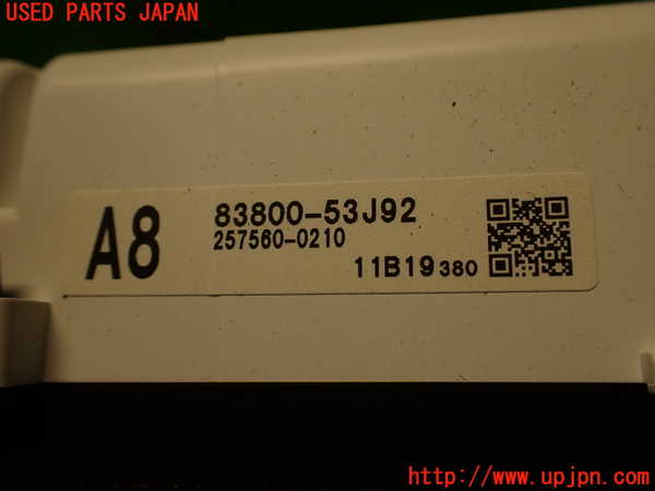 2UPJ-9233456170]レクサス・IS300h(AVE30)スピードメーター 中古_4