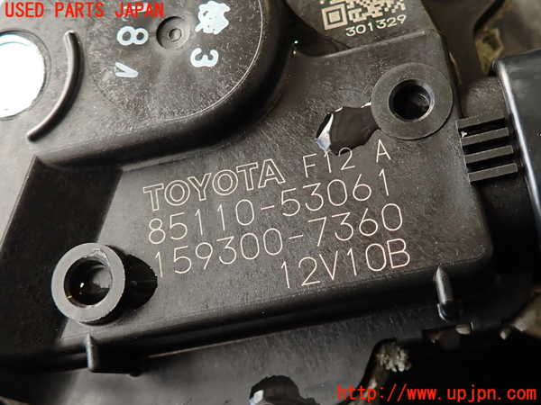 2UPJ-9233456770]レクサス・IS300h(AVE30)フロントワイパーモーター 中古_2