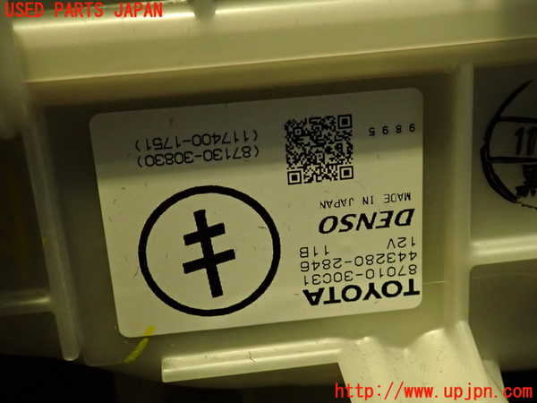 2UPJ-9233456095]レクサス・IS300h(AVE30)ブロアファン(ブロアーファン) 中古_3