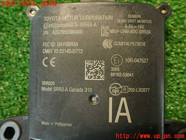 2UPJ-9233456382]レクサス・IS300h(AVE30)センサー2 (ブラインドスポットモニター) 中古_5