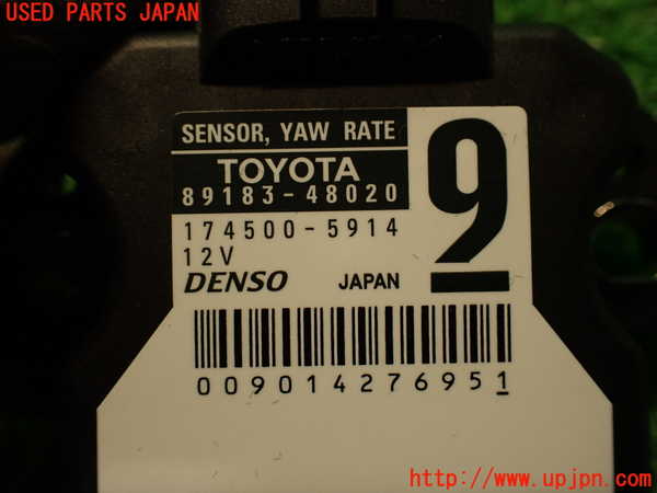 2UPJ-9233456383]レクサス・IS300h(AVE30)センサー3 (YAW RATE) 中古_4