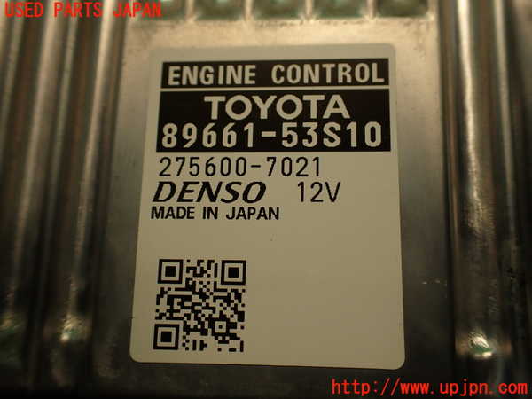 2UPJ-9233456110]レクサス・IS300h(AVE30)エンジンコンピューター (ジャンク品) 中古_4