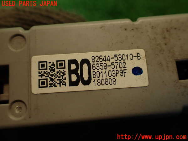 2UPJ-9233456148]レクサス・IS300h(AVE30)コンピューター3 中古_4