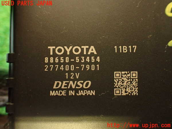 2UPJ-9233456150]レクサス・IS300h(AVE30)コンピューター5 中古_4