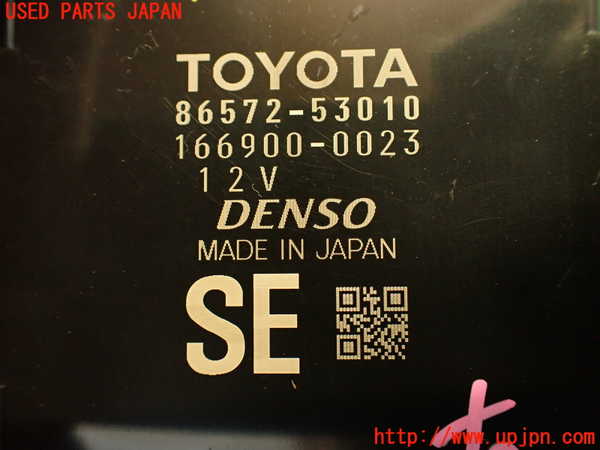 2UPJ-9233456153]レクサス・IS300h(AVE30)コンピューター8 中古_4