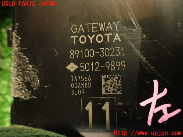 2UPJ-9233456154]レクサス・IS300h(AVE30)コンピューター9 (GATEWAY) 中古_4