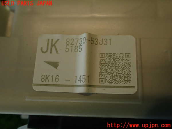 2UPJ-9233456741]レクサス・IS300h(AVE30)ヒューズボックス1 中古_3