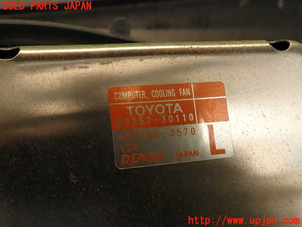 2UPJ-9233456836]レクサス・IS300h(AVE30)電動ファン1 中古_2