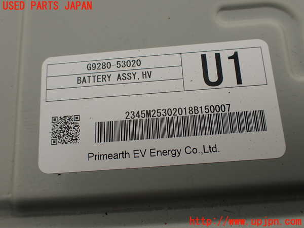 2UPJ-9233456911]レクサス・IS300h(AVE30)ハイブリッドバッテリー1 中古_4