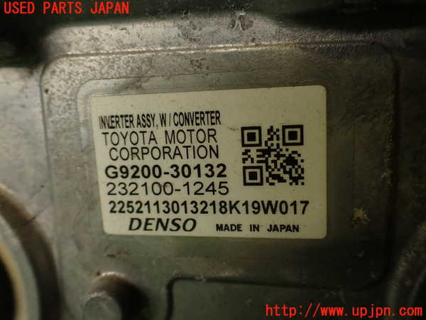 2UPJ-9233456916]レクサス・IS300h(AVE30)インバーターコンバーター 中古_4