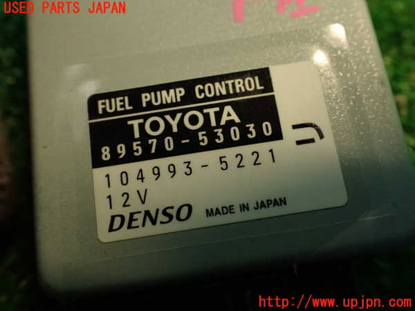 2UPJ-9233456156]レクサス・IS300h(AVE30)コンピューター11 (FUEL PUMP CONTROL) 中古_4